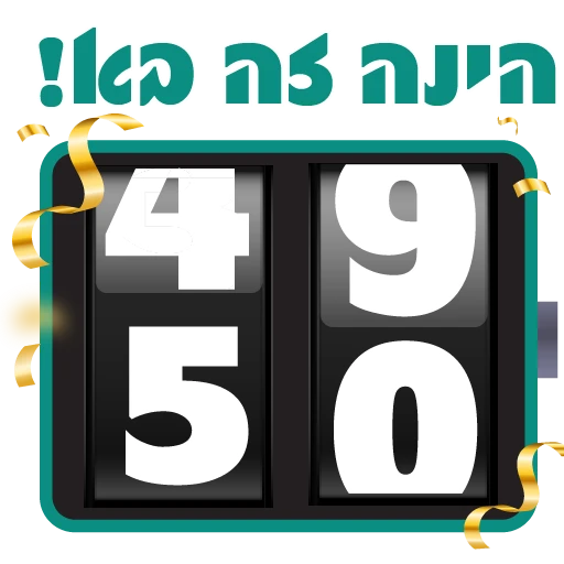 สติกเกอร์