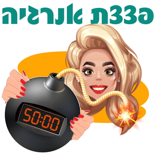 สติกเกอร์