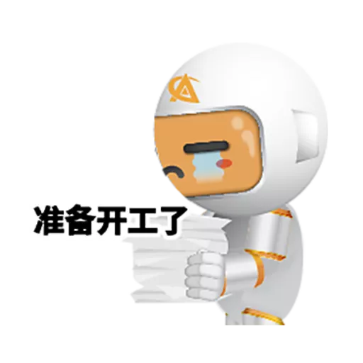 Կպչուն պիտակ