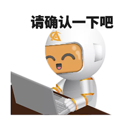 Կպչուն պիտակ